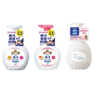 日本獅王洗手乳，日本獅王 趣淨敏弱肌專用洗手慕斯450ml 獅王洗手慕絲