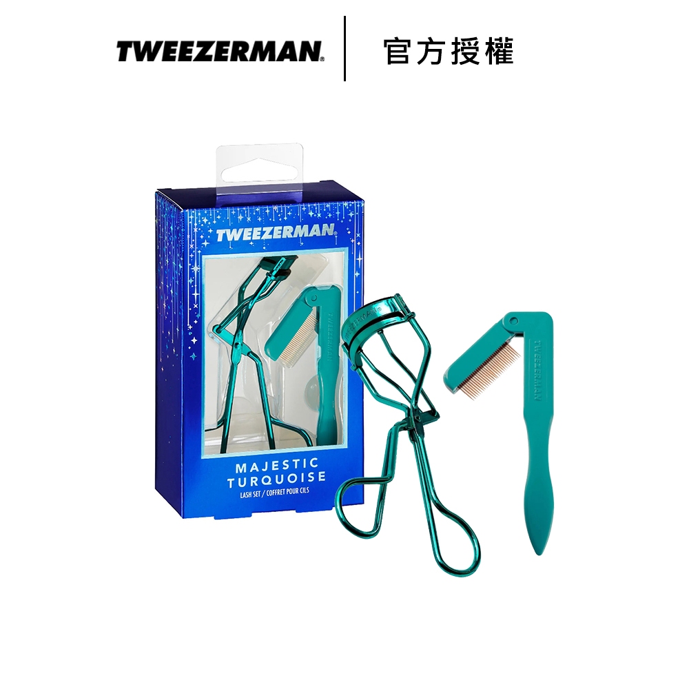 Tweezerman 精緻美睫雙件組 孔雀綠 睫毛梳 睫毛夾 睫毛刷 雙人牌 上妝工具－WBK 寶格選物