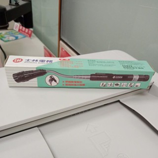 SAMPO伸縮軟管手電筒（黑色）