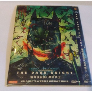 電影DVD 蝙蝠俠前傳2：黑暗騎士 THE DARK KNIGHT