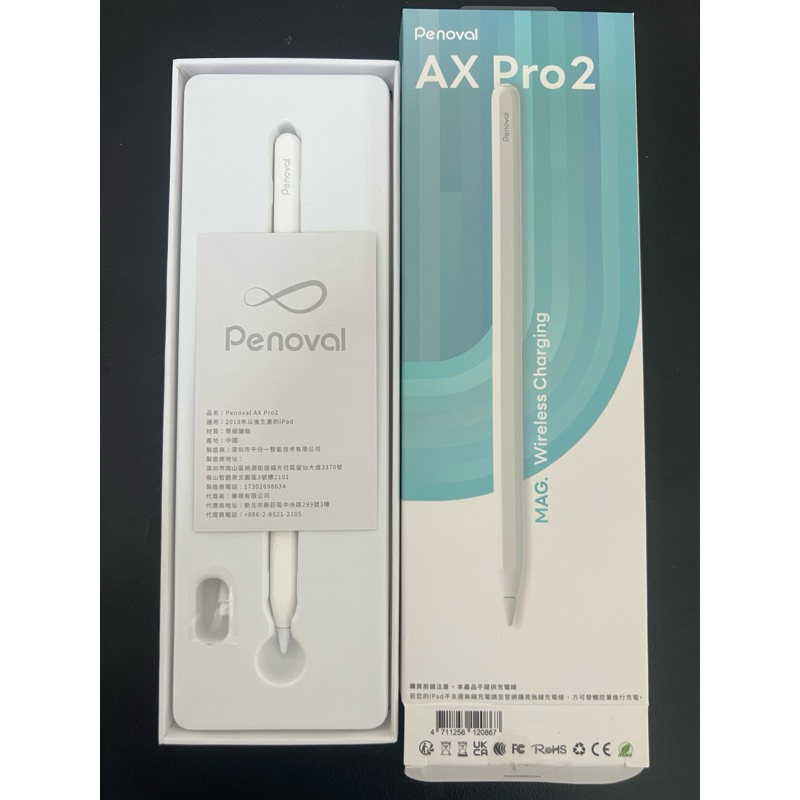 Penoval AX Pro2