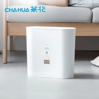 【茶花CHAHUA】柯琳橢圓型按壓彈蓋式垃圾桶-10.8L