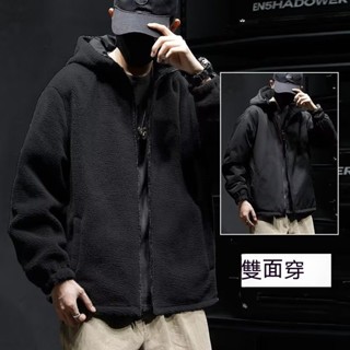 $免運$ 大尺碼冬裝 雙面穿 羊羔絨外套 連帽外套 加絨外套 冬季外套 棉服外套 休閒外套 保暖外套 兩面穿外套