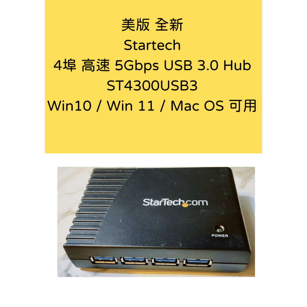 美版 Startech 4埠 高速 5Gbps USB 3.0 Hub ST4300USB3 支援Mac Win11