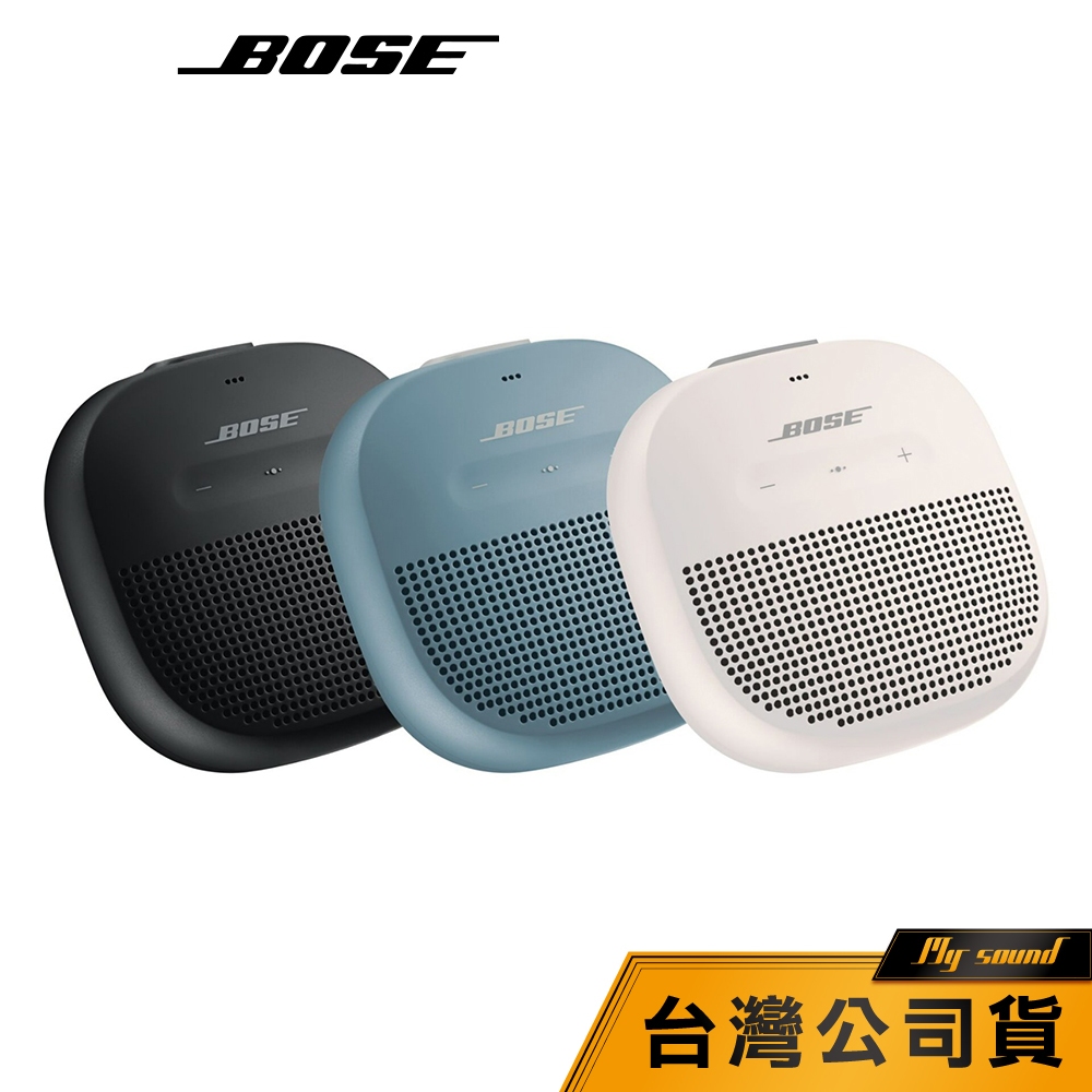 【BOSE】 SoundLink Micro 藍牙揚聲器 藍牙喇叭