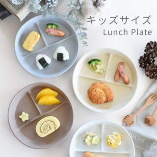 🚚現貨🇯🇵日本製 圓形三格盤 分隔盤 午餐餐盤 211餐盤 定量餐盤 輕量盤 可堆疊 可微波 佐倉小舖