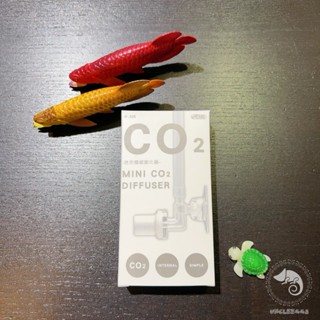 蛋叔叔-ISTA-Co2迷你極細細化器/水草缸/二氧化碳/氣泡缸/光合作用/ADA/迷你矮/強迫式/紅蝴蝶/Tiny