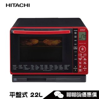 HITACHI 日立 MROVS700TWR 微波爐 22L 過熱水蒸氣烘烤微波爐 MROVS700T