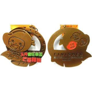 2021 玉井蜜旺果盃芒果路跑完賽獎牌