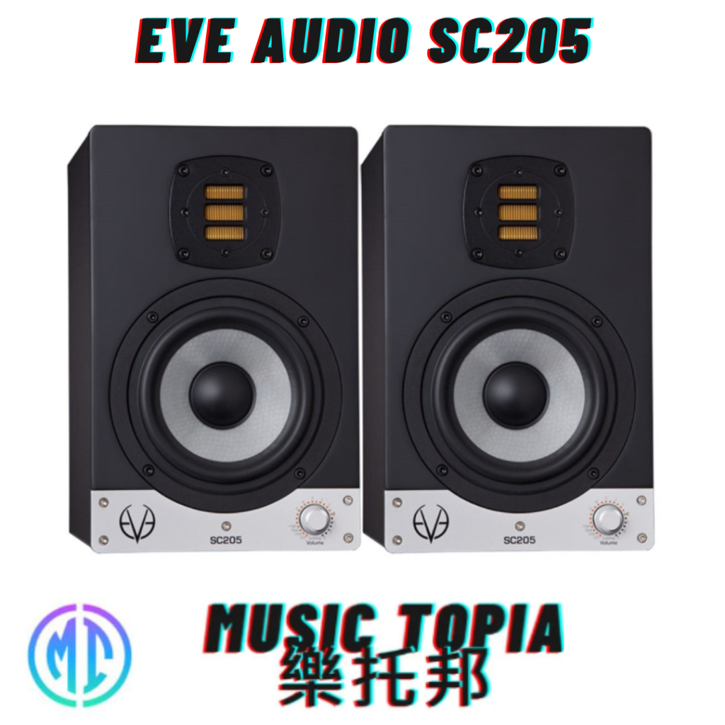 【 EVE Audio SC205 】 全新原廠公司貨 現貨免運費 主動式 二音路 5吋 監聽喇叭 專業喇叭  喇叭