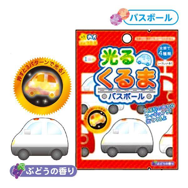 【LUNI 玩具雜貨】日本代購 TOMICA 汽車發光浴球 兒童泡澡球 入浴球 入浴劑 洗澡玩具
