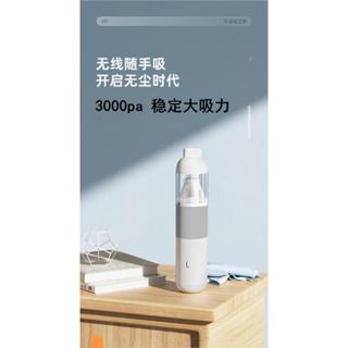 手持吸塵器 兩用吸塵器 車用吸塵器【現貨】迷你吸塵器 房間吸塵器 吸塵器 吸塵機 桌上吸塵器