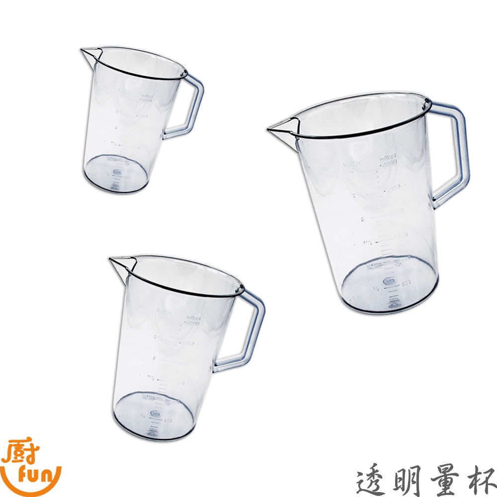 透明量杯 PC量杯 量水壺 刻度量杯 測量杯 刻度杯 帶耳量杯 透明量杯 耐熱量杯 量杯 帶刻度量杯