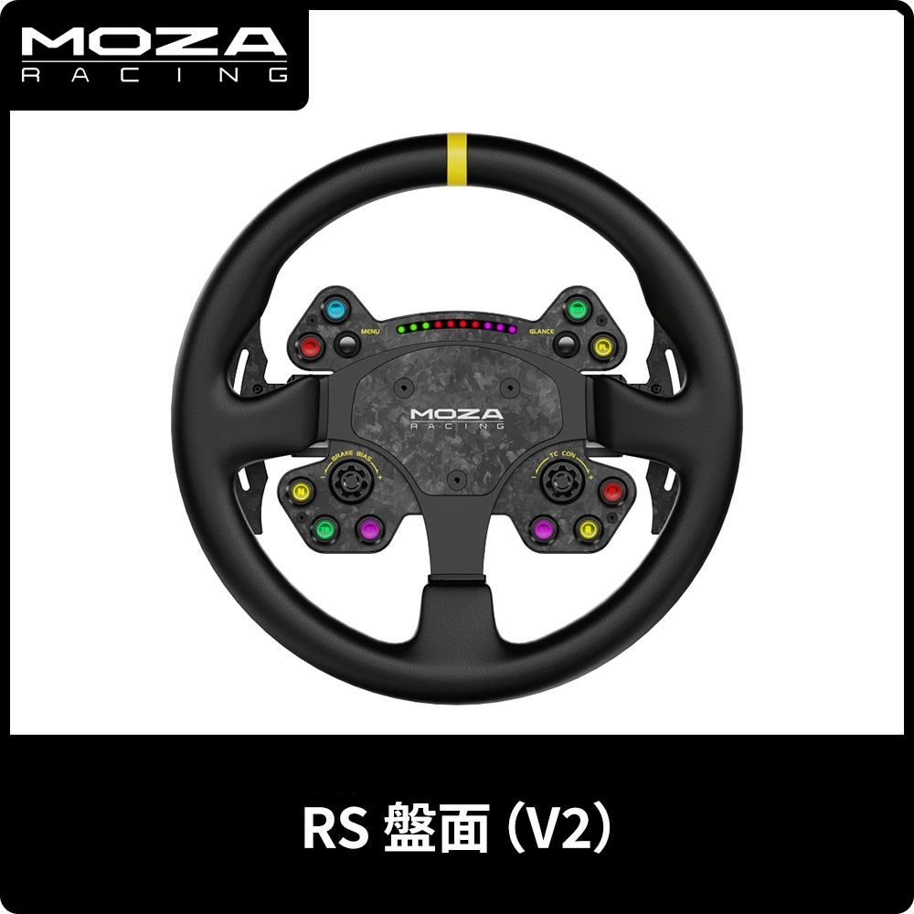 【地下街軟體世界】Moza 魔爪 Racing  RS 盤面（V2）《台灣公司貨》(RS025)