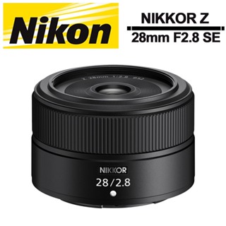 Nikon NIKKOR Z 28mm F2.8 SE 定焦鏡頭 公司貨