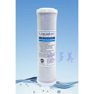 美國品牌大廠Liquatec 10英吋《NSF認證》塊狀壓縮活性碳CTO濾心，隨貨發票