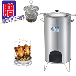 【金馬牌】桶仔雞桶 桶仔雞 烤雞桶 N.02 加大款 烤雞爐 烤肉架 臺灣製造