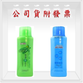 森田藥粧保濕絲瓜水 森田藥粧玻尿酸水150ml
