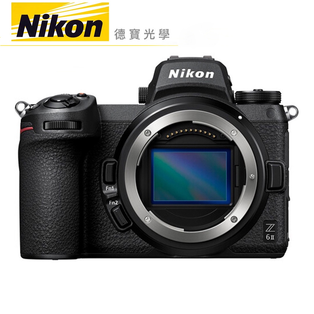 Nikon Z 6II Body Z系列 單機身 微單眼 相機 出國必買 總代理公司貨 德寶光學