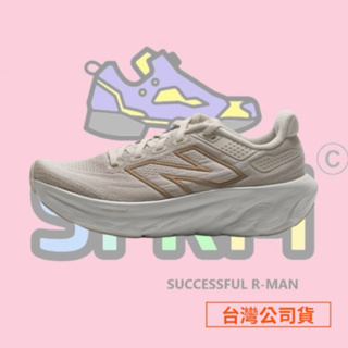 【R-MAN】NEW BALANCE 慢跑鞋 NB1080 V13 淺卡其 女 W108013T-D 台灣公司貨
