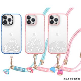 永橙 GARMMA 三麗鷗家族系列 Hello Kitty 公仔吊飾扣環長背帶 台灣公司貨【魔力電玩】