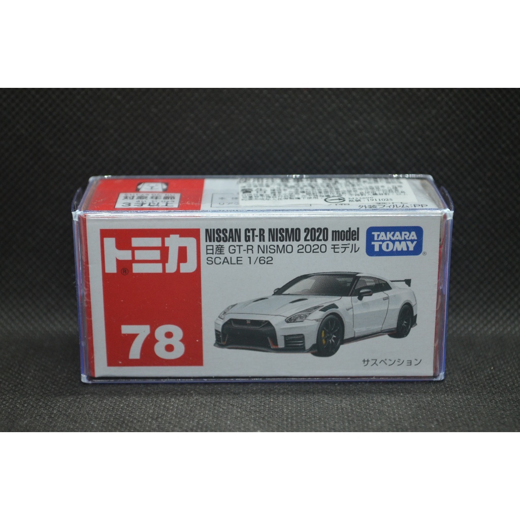 【T'Toyz】 Tomica No. 78 -11 Nissan GTR Nismo 2020 全新 附膠盒 L