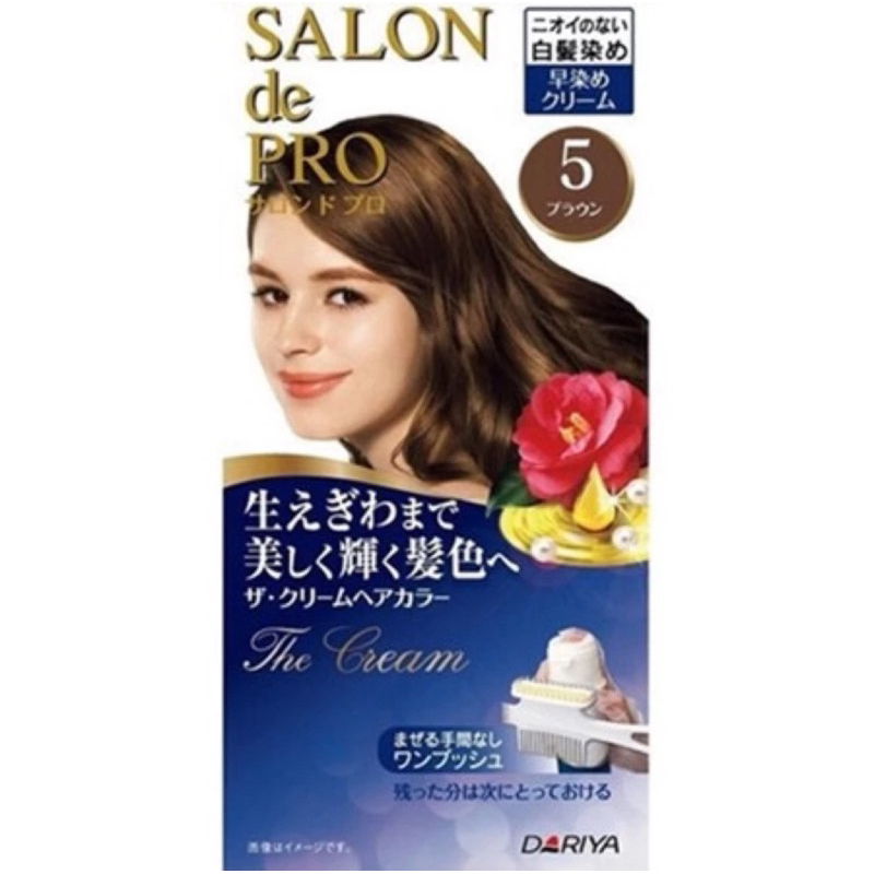 日本製 DARIYA 塔莉雅 Salon de PRO 沙龍級 白髮專用快速染髮劑 無味型 現貨