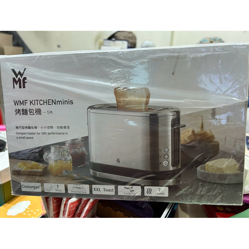 德國WMF 烤吐司機KITCHENminis烤麵包機 HA0160 尾牙 抽獎