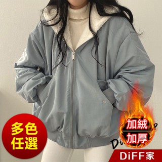 【DIFF】韓版兩面穿復古色系寬鬆加厚毛毛外套 厚外套 連帽外套 大衣 上衣 女裝 衣服 外套【J183】
