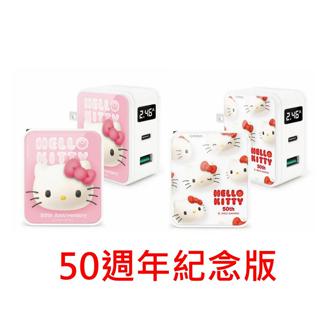 永橙 GARMMA 三麗鷗家族50周年 Hello Kitty Type-C & USB PD快充雙孔充電器【魔力電玩】