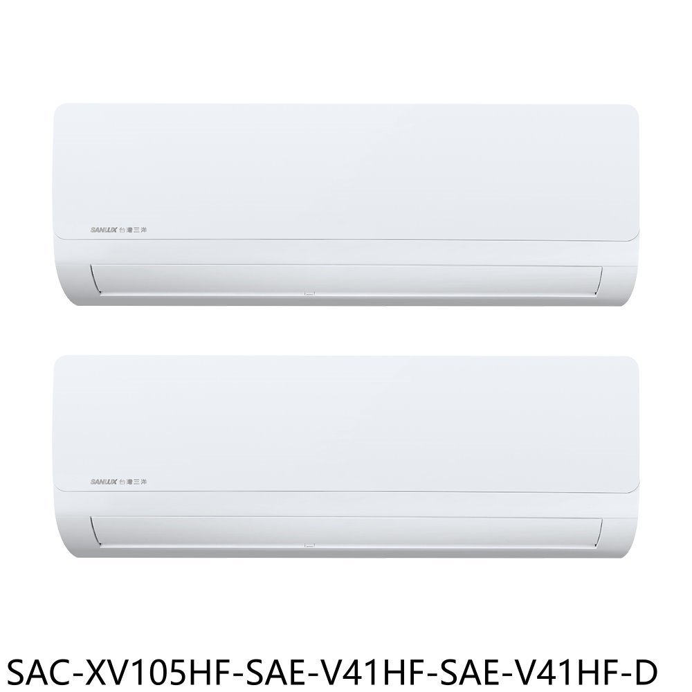 三洋【SAC-XV105HF-SAE-V41HF-SAE-V41HF-D】變頻冷暖福利品1對2分離式冷氣 歡迎議價