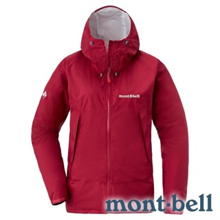 【mont-bell】RAIN HIKER女單件式防水連帽外套『櫻桃紅』1128662