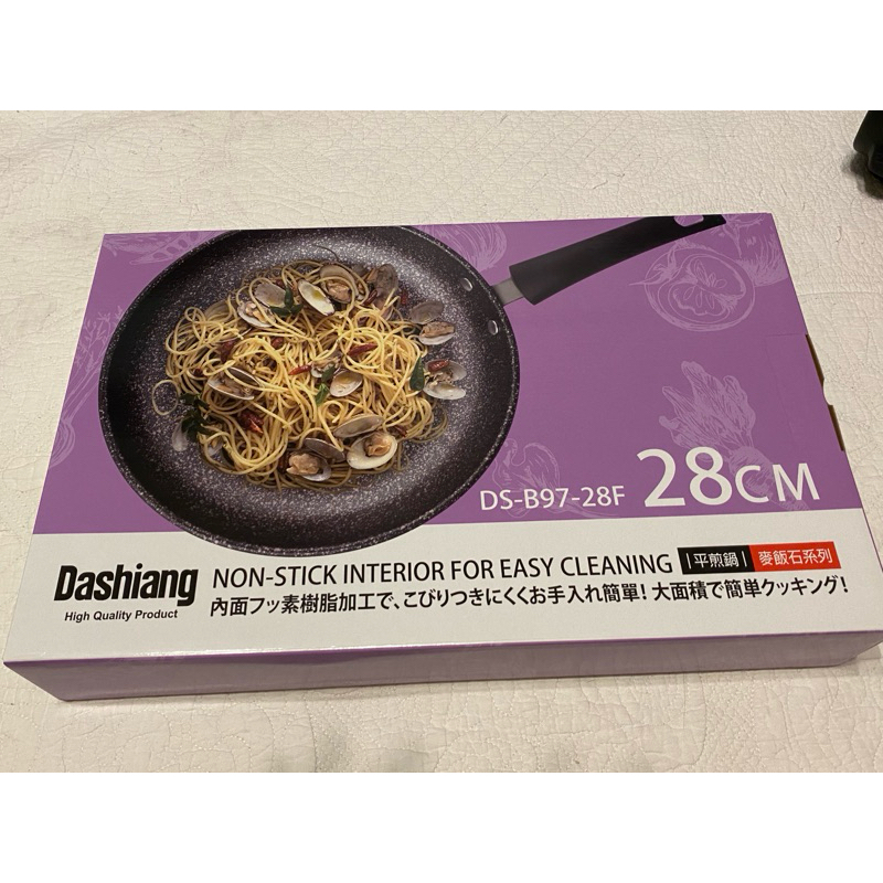 Dashiang 28公分麥飯石不沾平煎鍋
