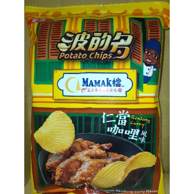 華元 波的多洋芋片 Mamak檔仁當咖哩風味 76.5g