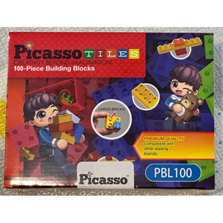 PicassoTiles 畢卡索 早教創意積木 PBL100
