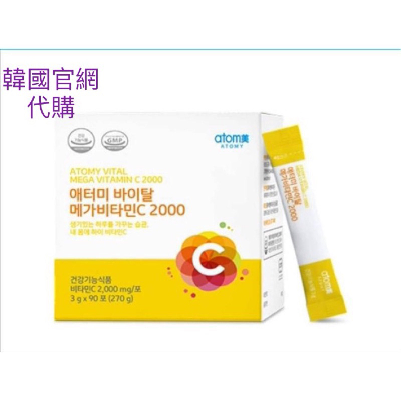 艾多美超級維他命C2000   ATOMY VITAL MEGA VITAMIN C 2000