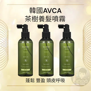 韓國AVCA 茶樹蓬鬆豐盈養髮液 頭皮噴霧 200ml 頭皮護理 頭皮水