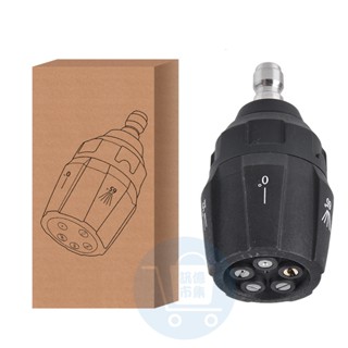 限時特賣 5合一高壓清洗機【5段噴頭 1/4管】 無線洗車機 洗車水槍 噴水頭 灑水頭
