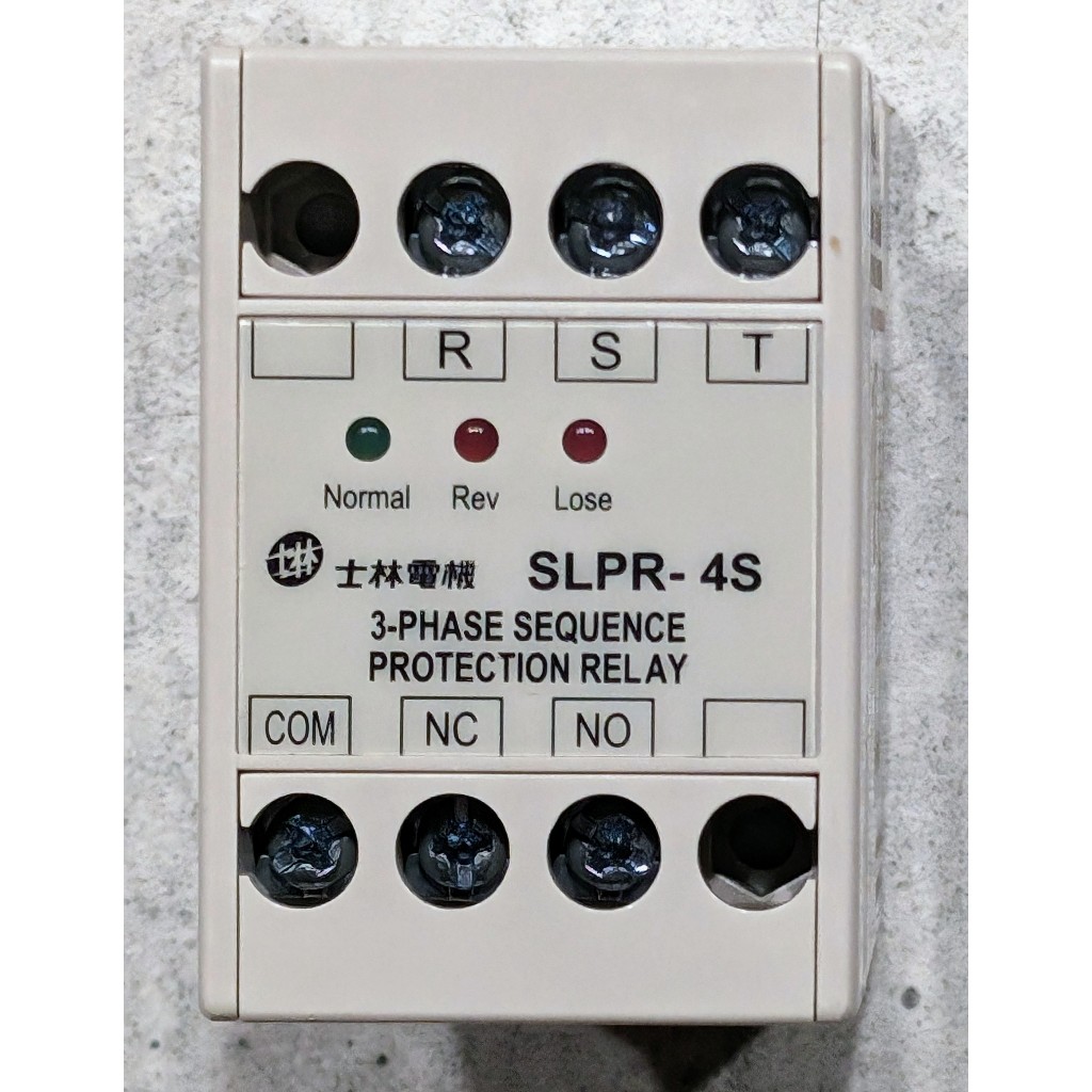 全新現貨士林電機SLPR-4S三相相序保護繼電器(欠相電驛)