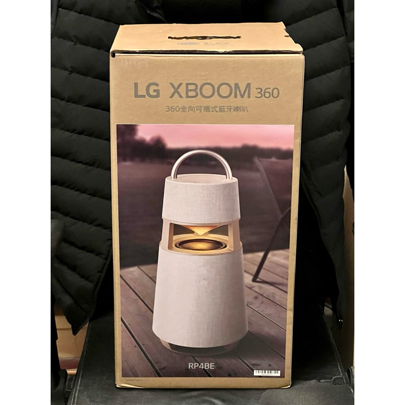 LG XBOOM 360 RP4 全景聲 藍牙音響 藍牙喇叭 雅典米 120W 氛圍燈
