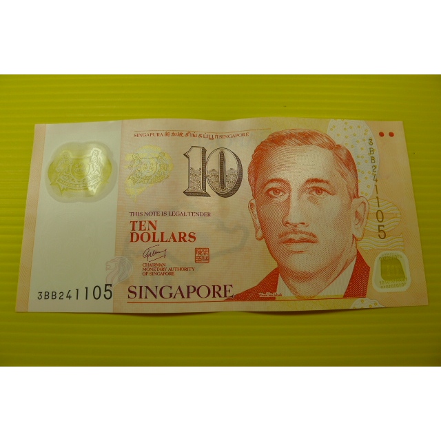 【YTC】貨幣收藏-新加坡 新加坡元 新幣 10元 紙鈔 3BB241105（塑膠貨幣）
