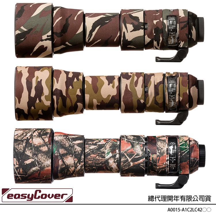 easy Cover Lens Oak for SIGMA 150-600mm OS HSM HSM C版 鏡頭保護套