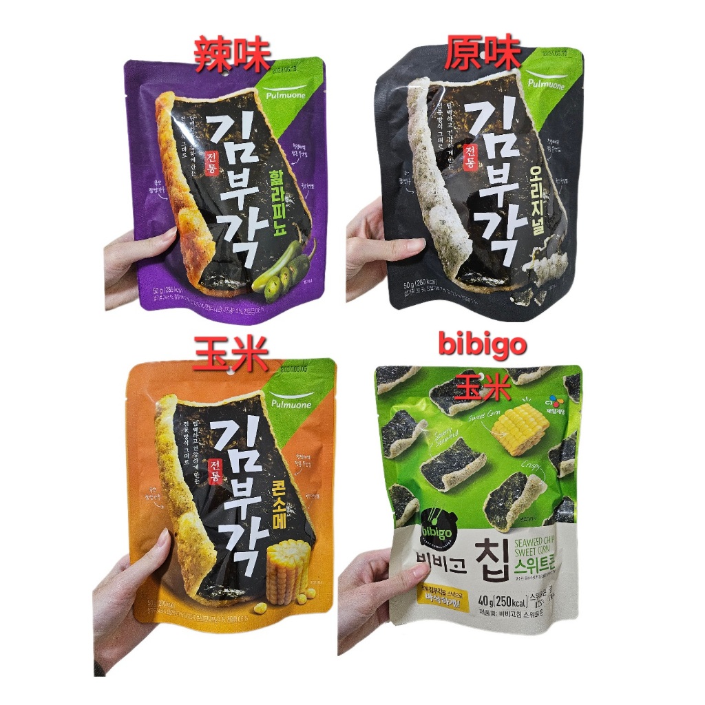 韓國  Pulmuone 풀무원 김부각 海苔餅乾 炸紫菜脆片＆韓國 CJ bibigo 海苔餅乾