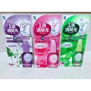 🌷現貨‼️小林製藥 馬桶1滴消臭劑 20ml (淡雅皂香/玫瑰香/清新香）怡滴香 芳香劑 除臭劑💞💞