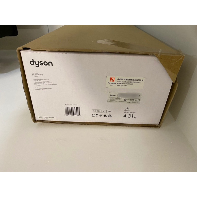 Dyson V8 SV10K Slim Fluffy輕量無線吸塵器