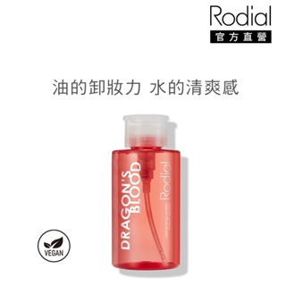 Rodial 龍血保濕卸妝潔膚水300ml