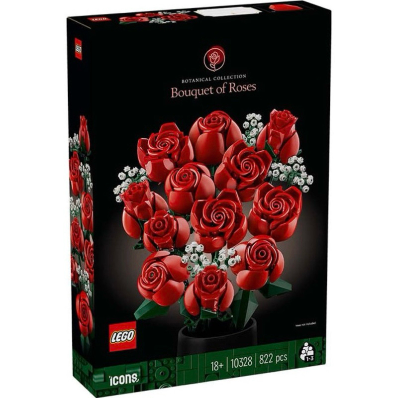 【樂高丸】樂高 LEGO 10328 玫瑰花 玫瑰花束 Bouquet of Roses｜花植 植物 花藝系列｜情人節