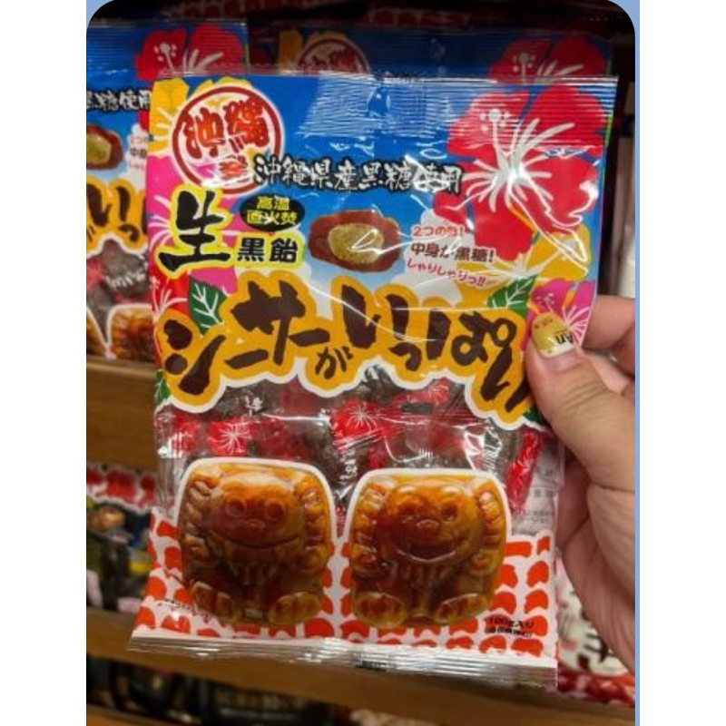 沖繩 風獅爺造型黑糖糖果 100g （30包免運費）