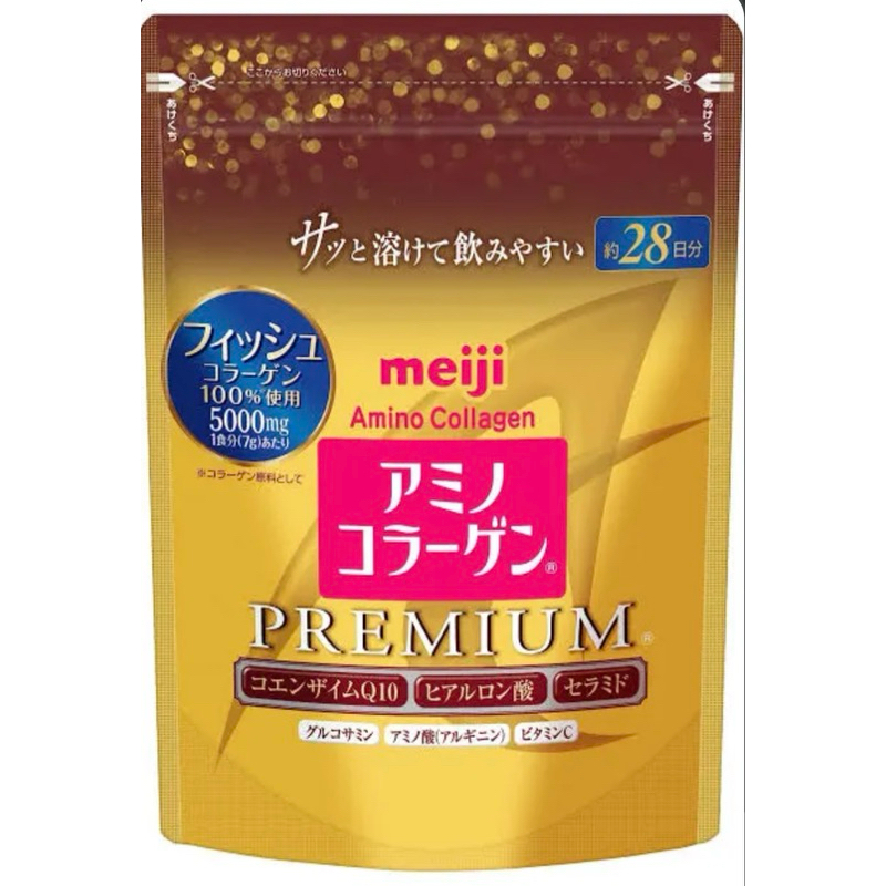 （現貨）日本代購🇯🇵日本meiji premium明治膠原蛋白金色版/黃金/28日補充包 明治膠原蛋白粉