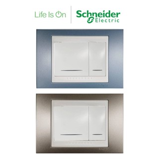 【Schneider Electric施耐德】Unica Plus系列 雙切三路開關